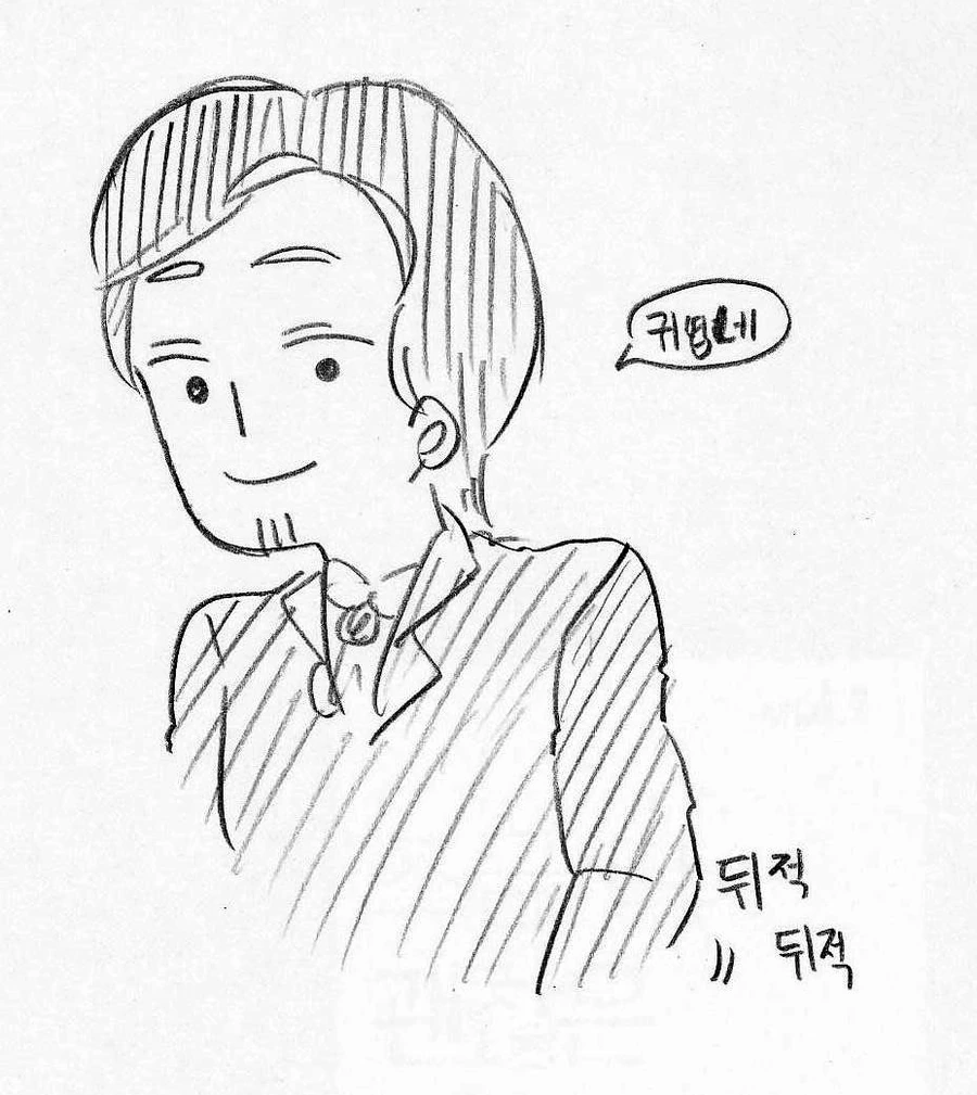 사탕 먹는 만화 - 이미지 10