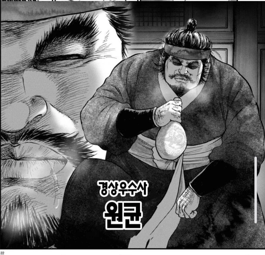 그 만화의 원흉이 등장
