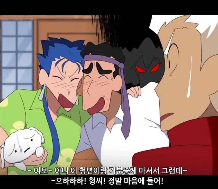 폭풍을 부르는! 떡잎마을 성배전쟁.manhwa - 이미지 4