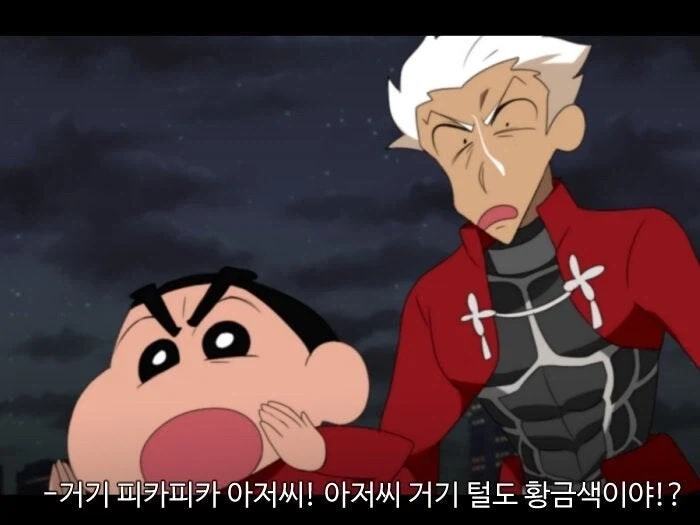 폭풍을 부르는! 떡잎마을 성배전쟁.manhwa - 이미지 9