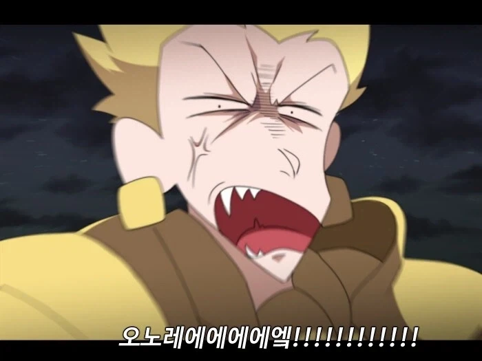 폭풍을 부르는! 떡잎마을 성배전쟁.manhwa - 이미지 10