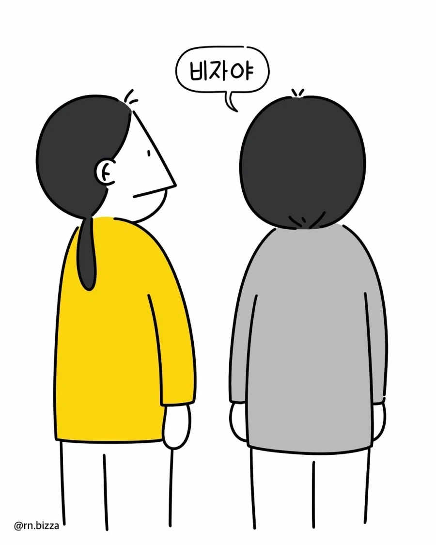 악성민원이 현장에서 인력을 쫓아내는 과정.manwha - 이미지 12