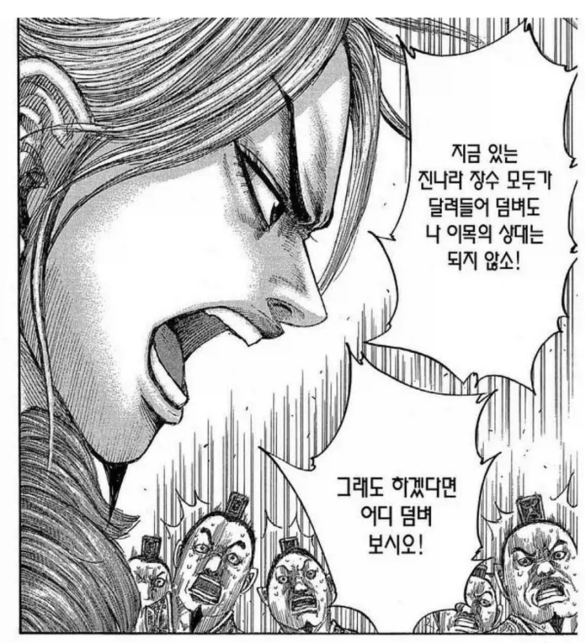 너무나도 무서운 만화 등장인물.jpg - 이미지 2