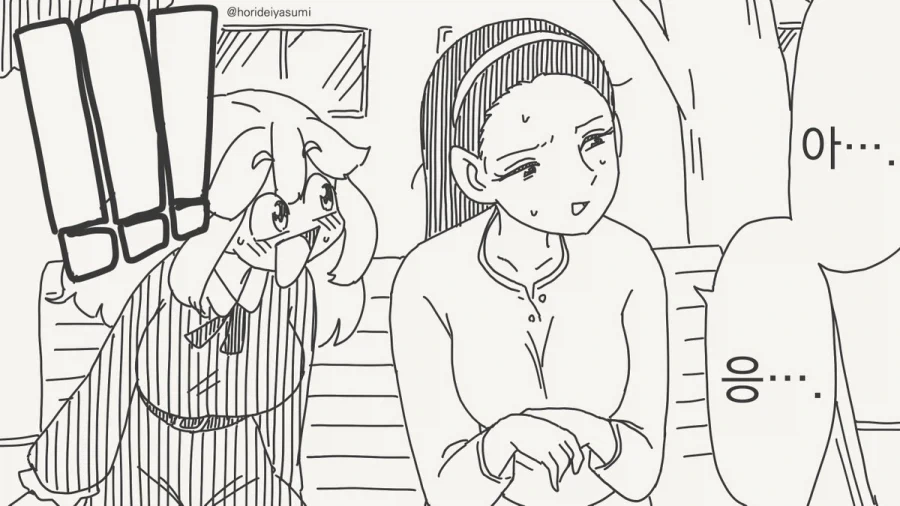 너랑 친한 선배 있잖아, 여자를 후리고 다닌데.manhwa - 이미지 4