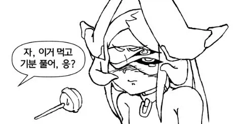 [트릭컬]칼리모리 달래주는 교주 만화