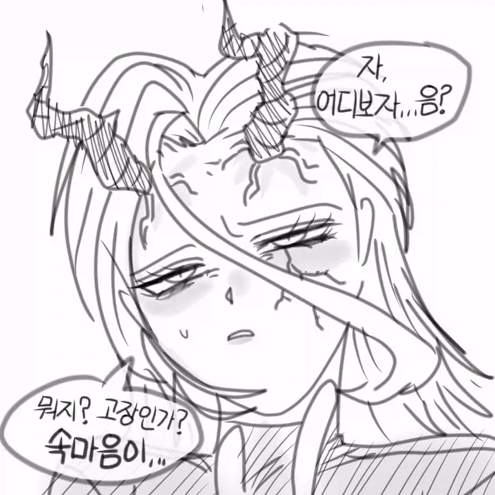 소원을 들어주는 생각을 읽는 악마.manhwa - 이미지 5