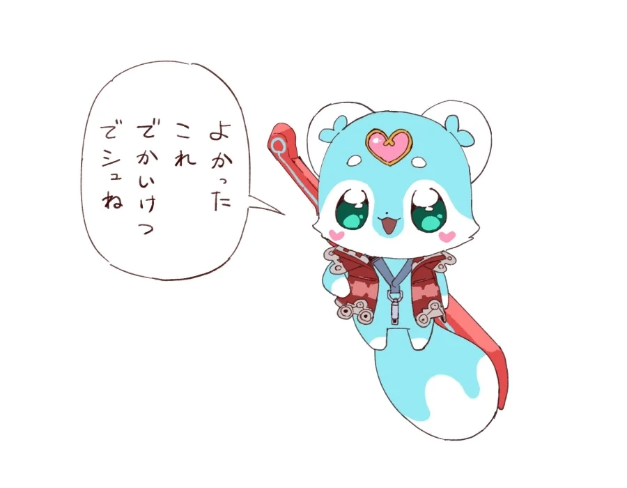 프리큐어)다른 세계선에서 온 요정.jpg