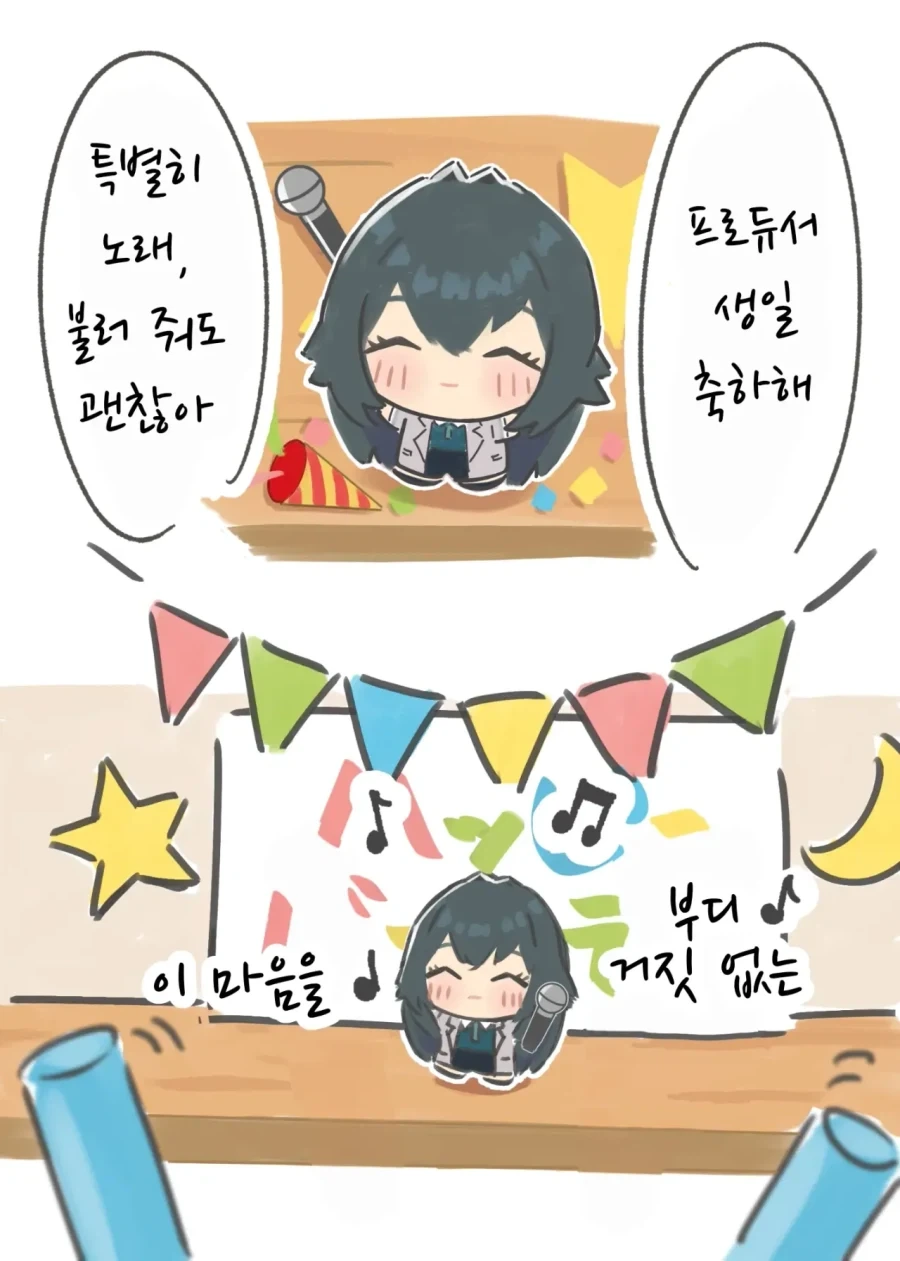 @) 귀여운 테마치 만화 - 이미지 8