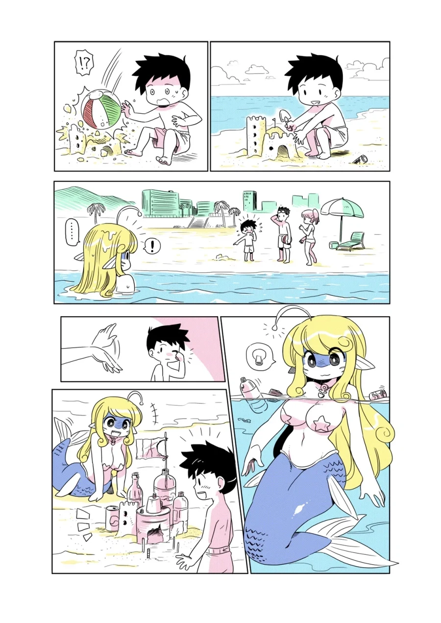 어릴적 인어 만나는 만화