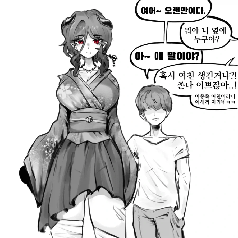 모닝글 불법 여친.comic