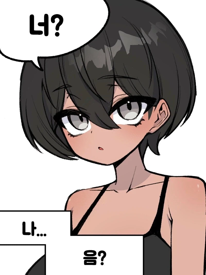 짝사랑하던 친구가 좋아하는 사람이 있는걸 알게 된 만화.manhwa - 이미지 2