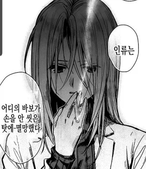 코로나 전 / 후 로 평가가 바뀐 만화