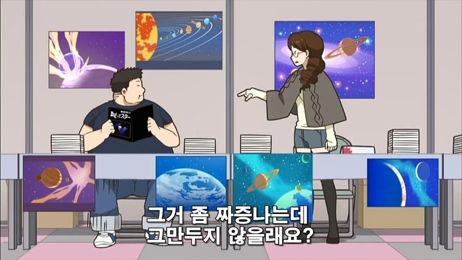 될놈은 되는 만화 - 이미지 4