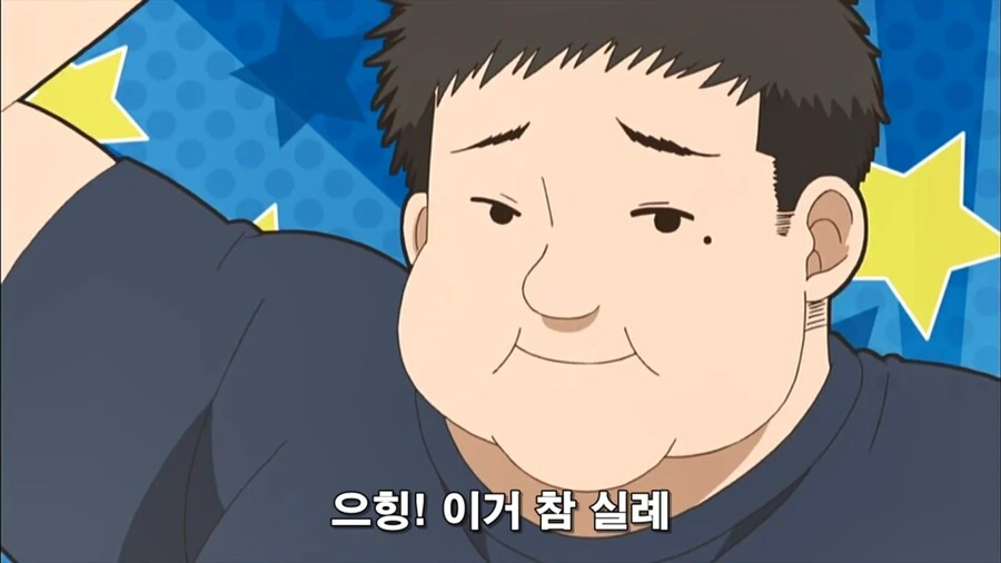 될놈은 되는 만화 - 이미지 5