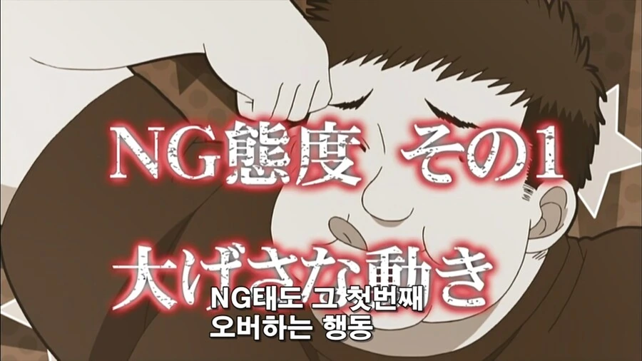 될놈은 되는 만화 - 이미지 6