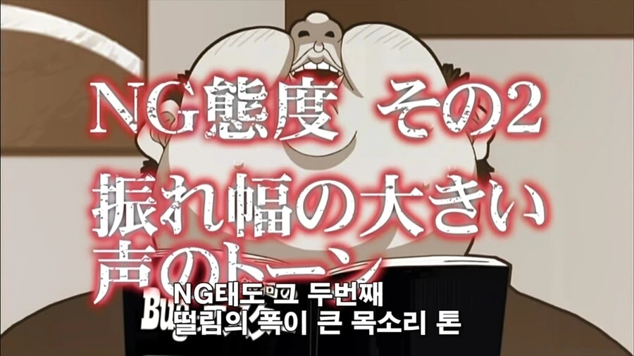 될놈은 되는 만화 - 이미지 8