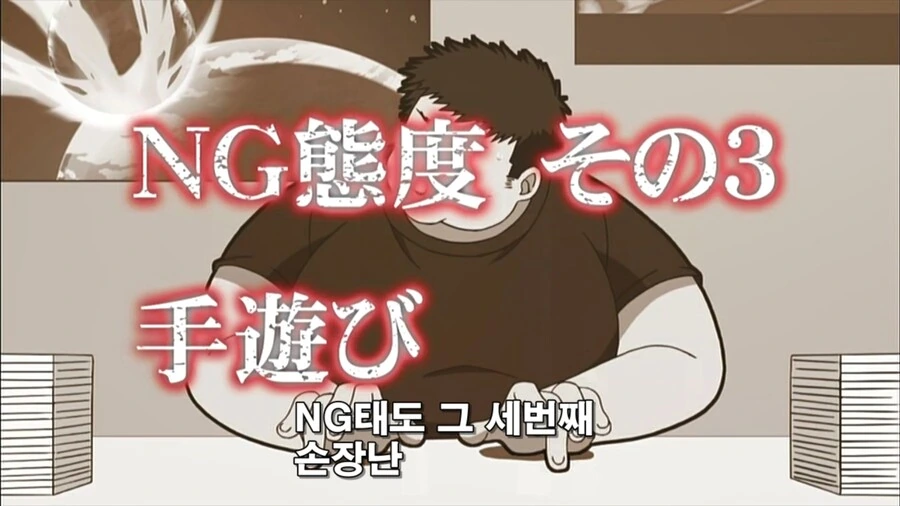 될놈은 되는 만화 - 이미지 10
