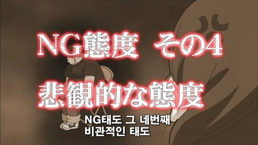 될놈은 되는 만화 - 이미지 16