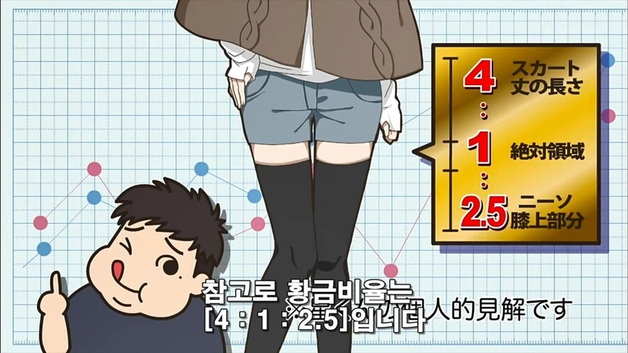 될놈은 되는 만화 - 이미지 26