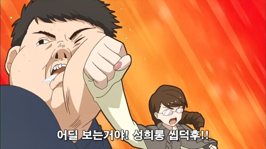 될놈은 되는 만화 - 이미지 27