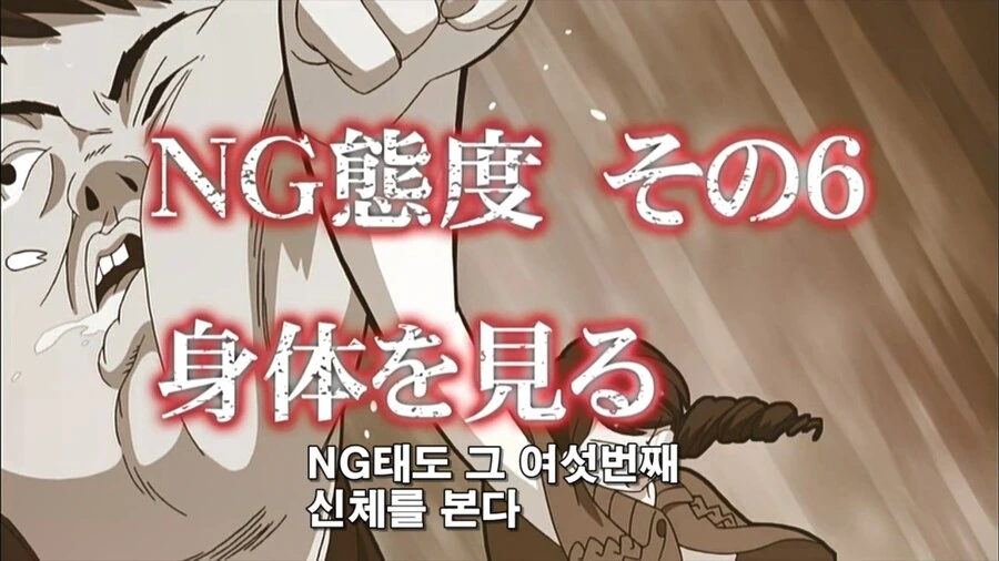 될놈은 되는 만화 - 이미지 28