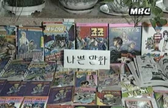 91년, YMCA에서 선정한 좋은 만화와 나쁜 만화 - 이미지 10