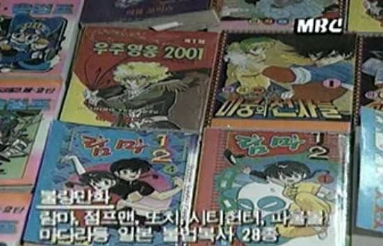 91년, YMCA에서 선정한 좋은 만화와 나쁜 만화 - 이미지 11
