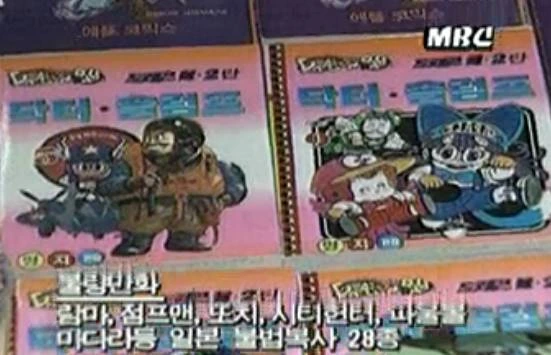 91년, YMCA에서 선정한 좋은 만화와 나쁜 만화 - 이미지 13