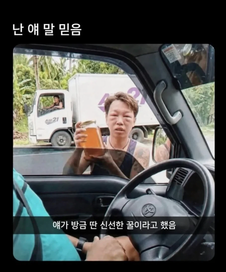 호객행위 상위 1프로 ㄷㄷㄷ