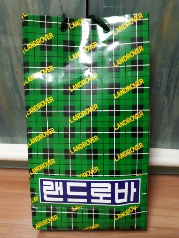 늙크크들만 안다는 내구성 갑 쇼핑백