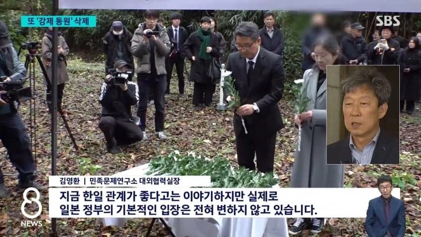 또 지워진 군함도 강제 동원 역사 - 이미지 10