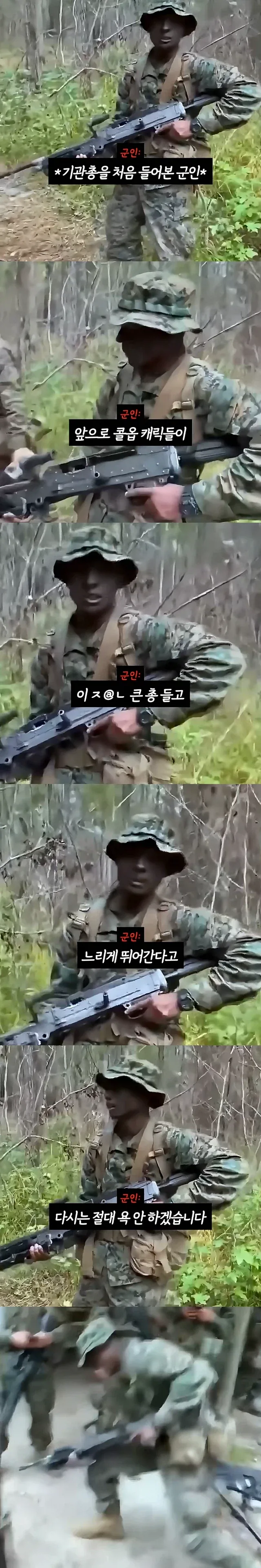 게임 캐릭터가 디버프 받는 이유를 납득한 청년