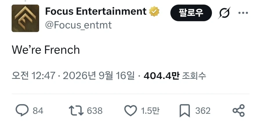 게임회사 : 직원이나 회사를 상대로 명예훼손과 인종차별을 멈춰!! - 이미지 5