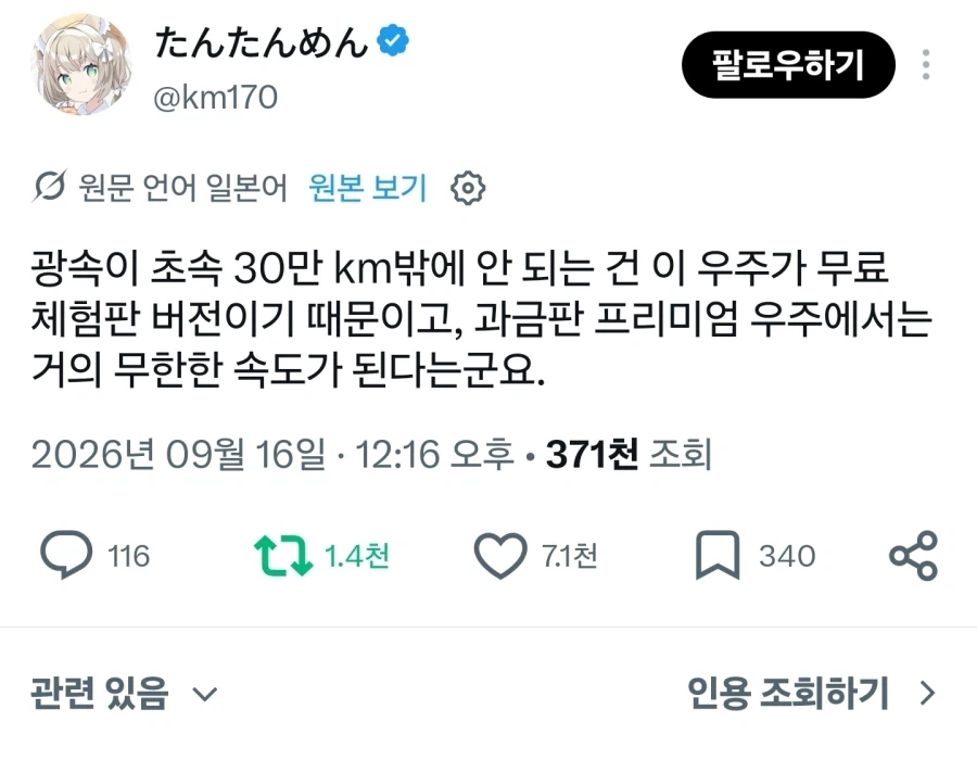 프리미엄 결제해야하는 이유