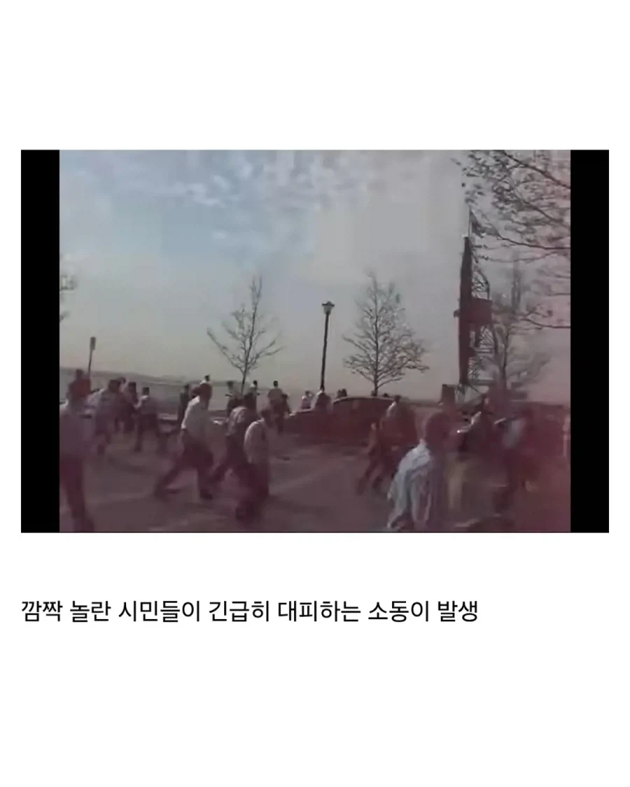 홍보사진 찍으려다 뉴욕 시민들 PTSD 일으킨 에어포스원.jpg - 이미지 4