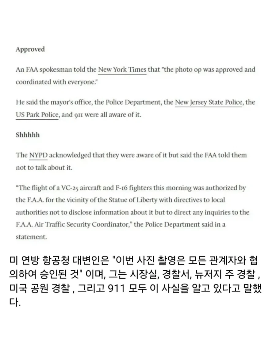 홍보사진 찍으려다 뉴욕 시민들 PTSD 일으킨 에어포스원.jpg - 이미지 7