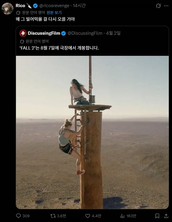의외로 후속작이 나오는 영화