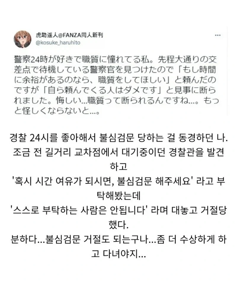 의외로 노력이 필요한 것