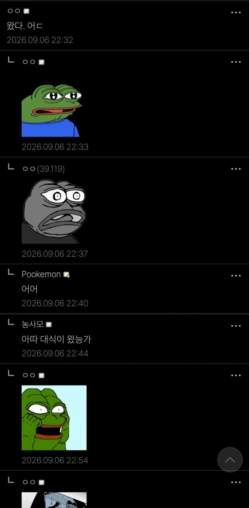 한 손으로 싸울테니 현피 뜰 놈 한 명 와라.jpg - 이미지 2