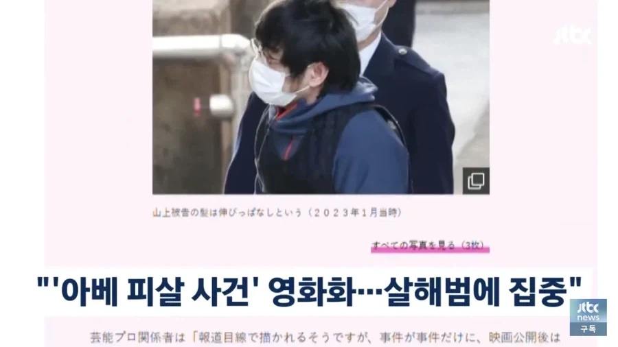 아베 영화 엎어진 이유