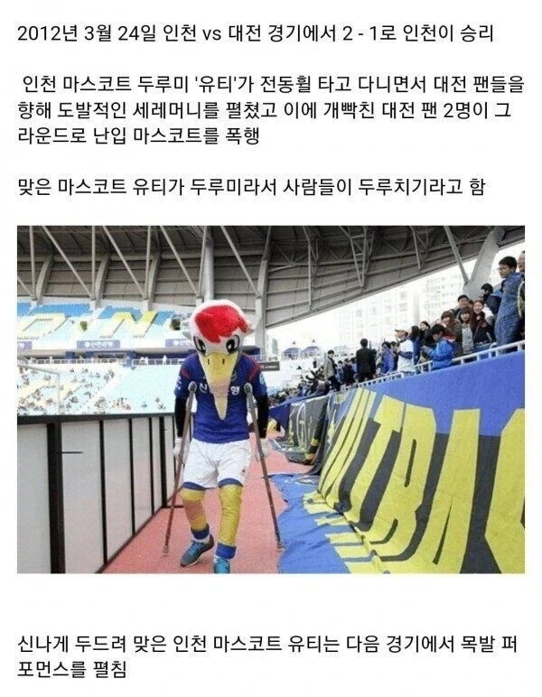 캐릭터에 지나치게 과몰입하면 발생하는 일.jpg - 이미지 2