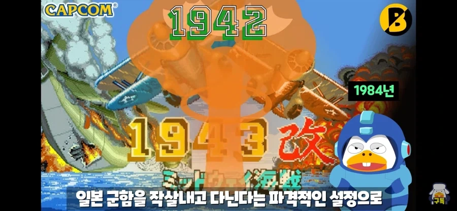 실제 역사가 게임이 되면 일어나는일 - 이미지 3