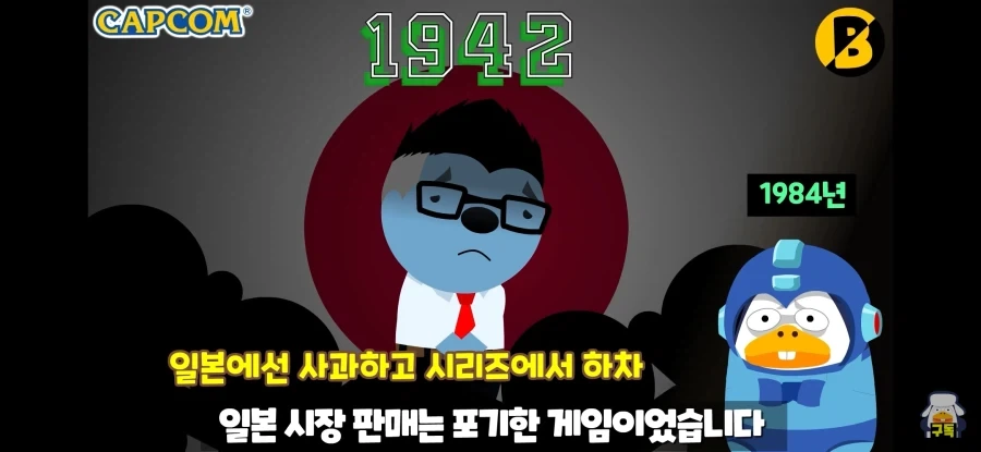 실제 역사가 게임이 되면 일어나는일 - 이미지 4