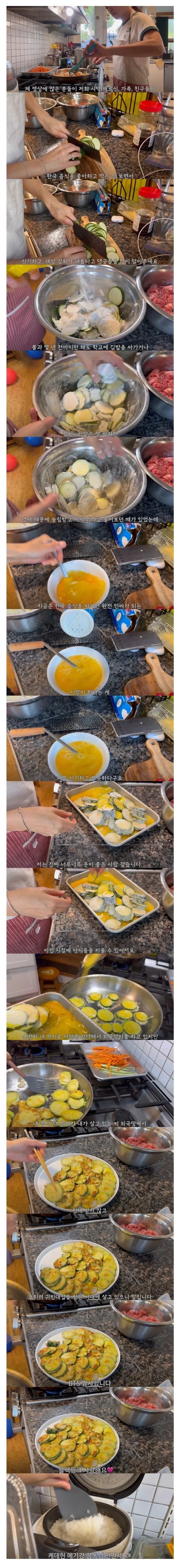 BTS 블랙핑크 케데헌에 감사 인사 올리는 이유.jpg