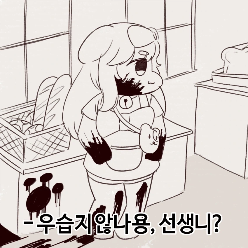 트릭컬) 버..버터! 이게 무슨!!! - 이미지 2