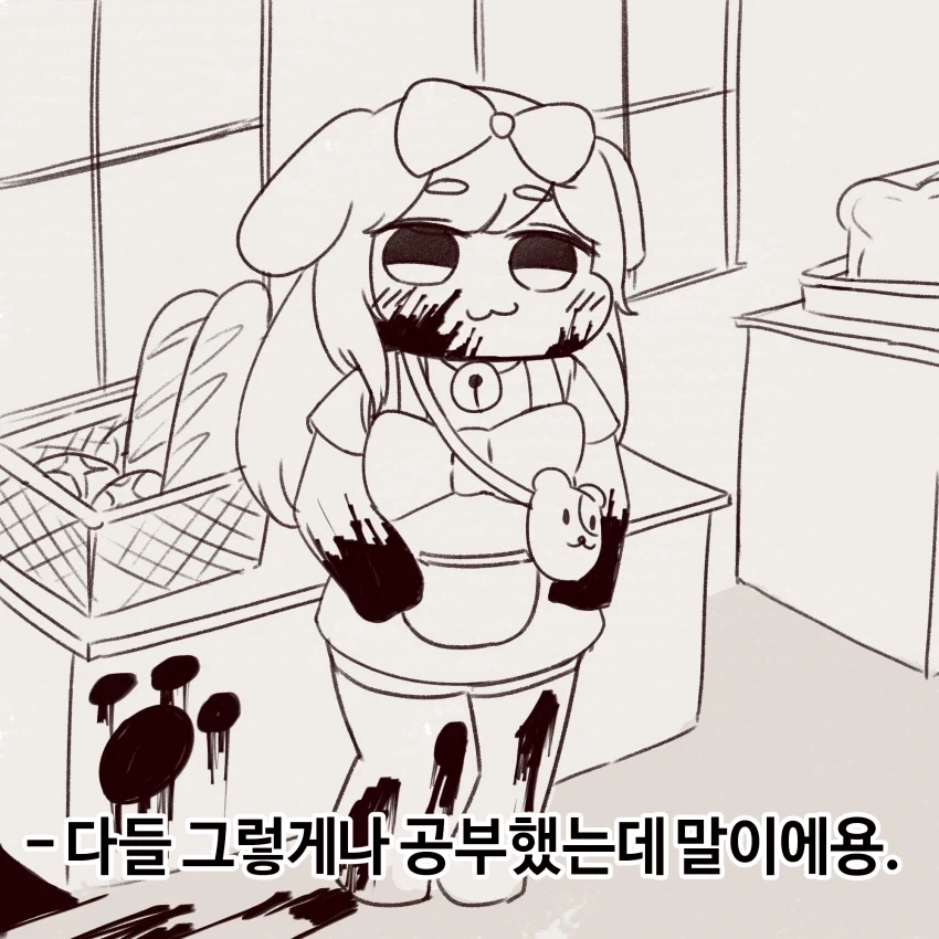 트릭컬) 버..버터! 이게 무슨!!! - 이미지 3