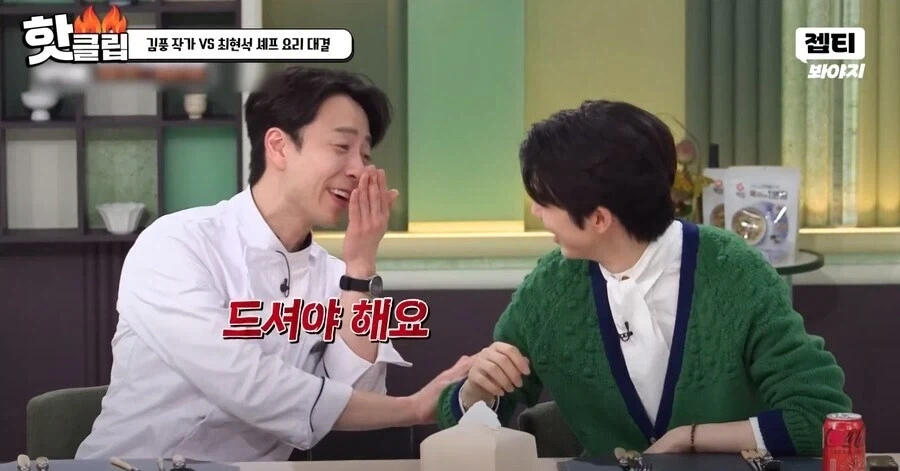 냉부 게스트 입장에선 공포 그 자체.jpg - 이미지 5