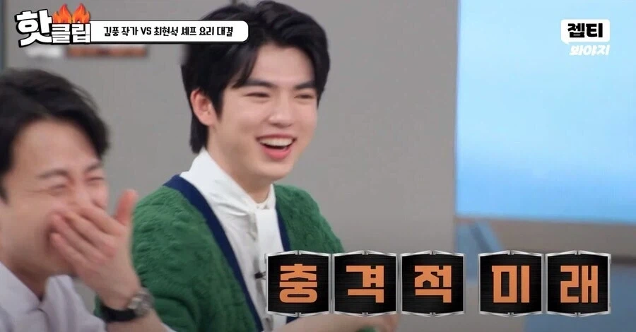냉부 게스트 입장에선 공포 그 자체.jpg - 이미지 6