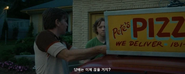 엄빠한텐 절대 안 통한다는 자녀의 거짓말 1순위