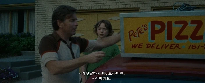 엄빠한텐 절대 안 통한다는 자녀의 거짓말 1순위 - 이미지 3